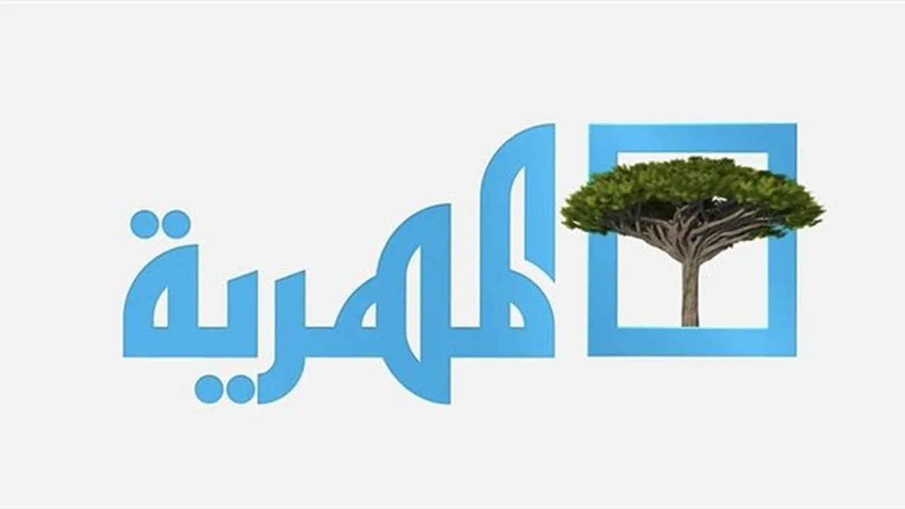 تحديث تردد قناة المهرية الجديد عبر نايل سات لمتابعة مستجدات الشأن اليمني